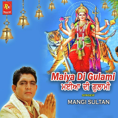 Mangi Sultan Songs MP3 Download